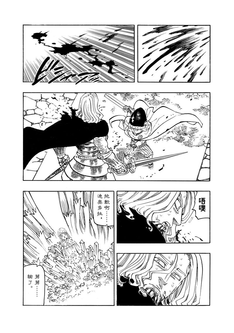 第127话 试看版1