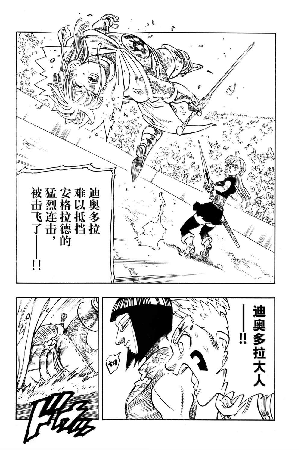 第171话1
