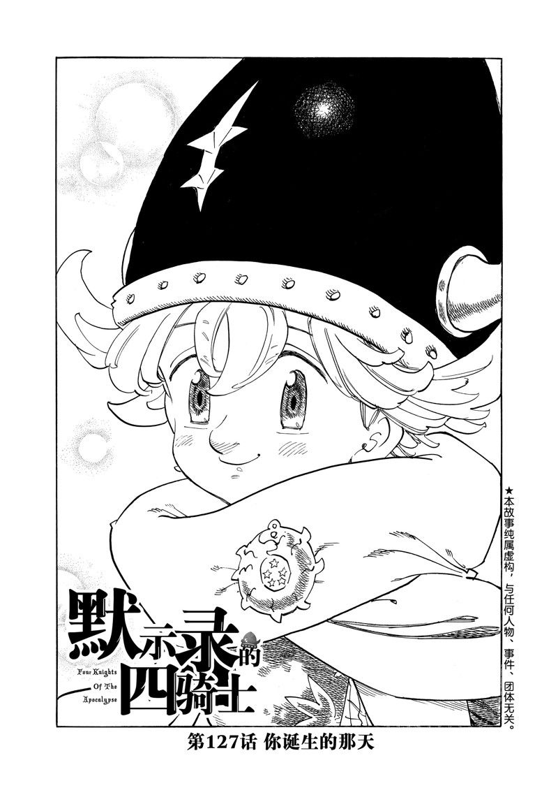 第127话 试看版0