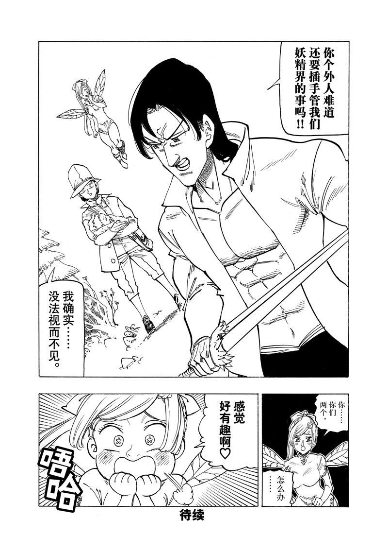 第138话1