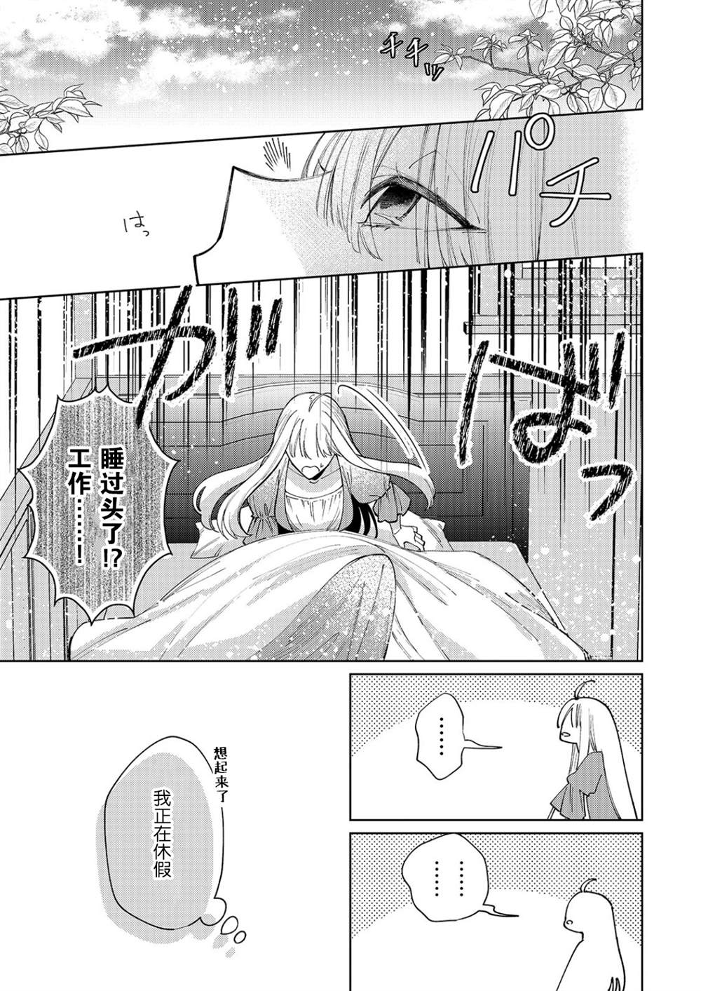 第27话0