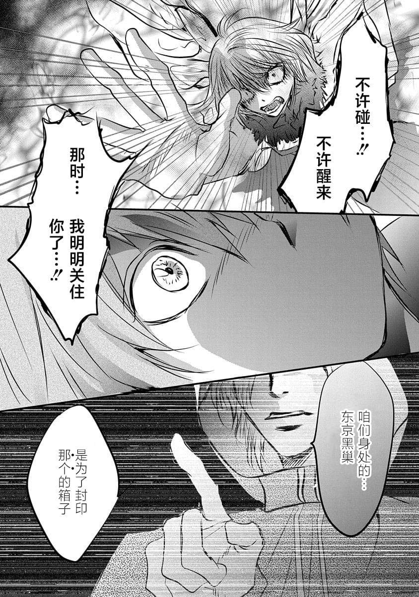 第17话0