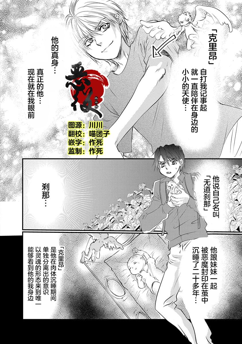 第19话1