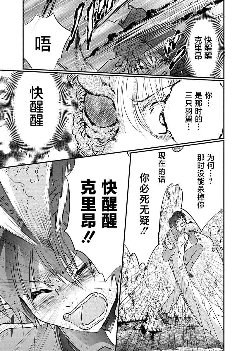 第17话4