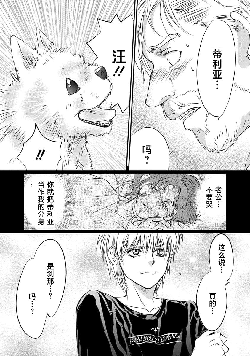 第19话3