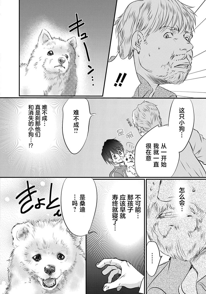 第19话1