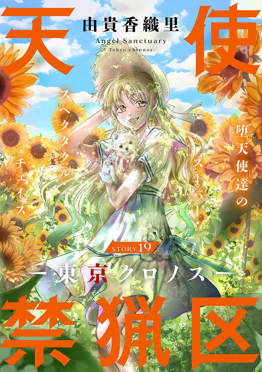 第19话0