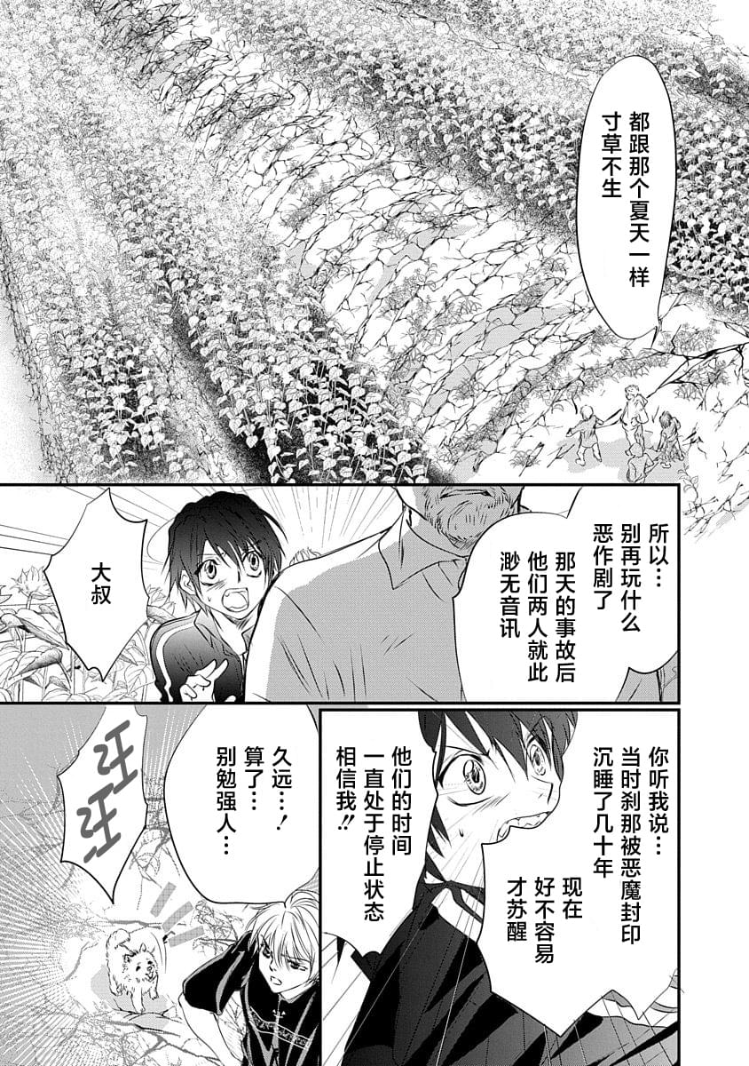 第19话0