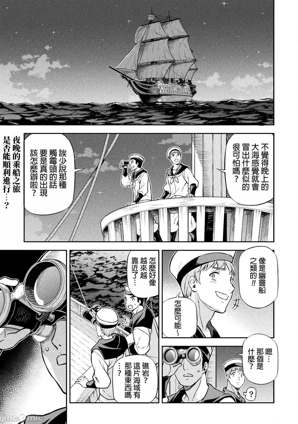 第122话0