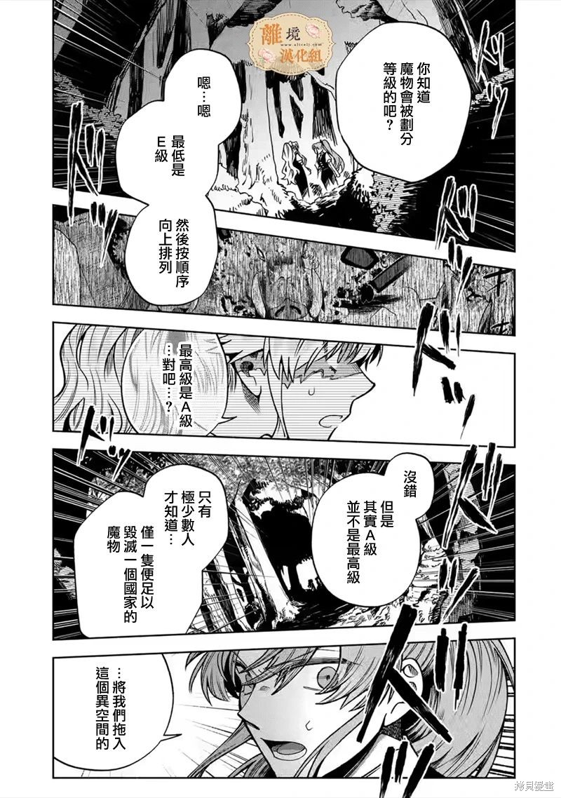 第27话2