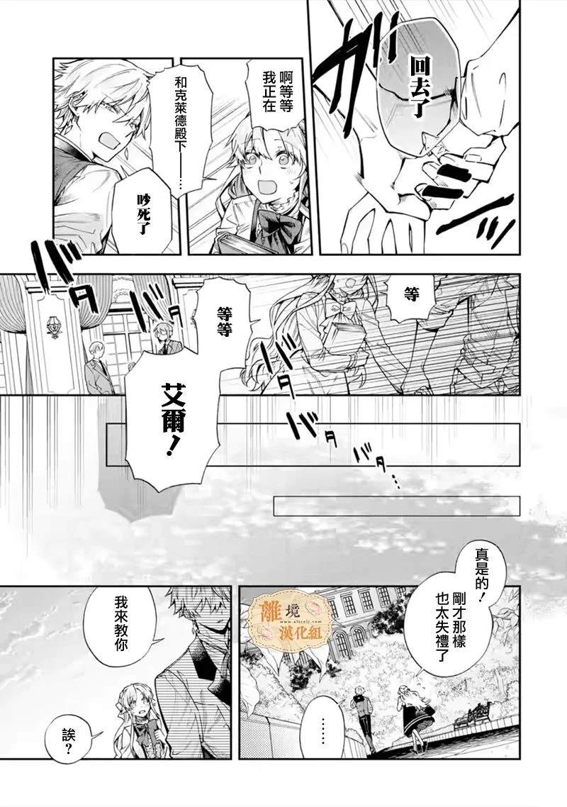 番外12