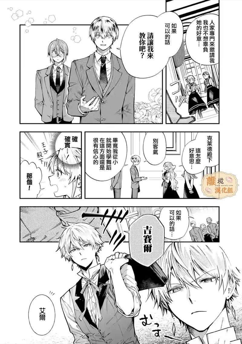 番外11