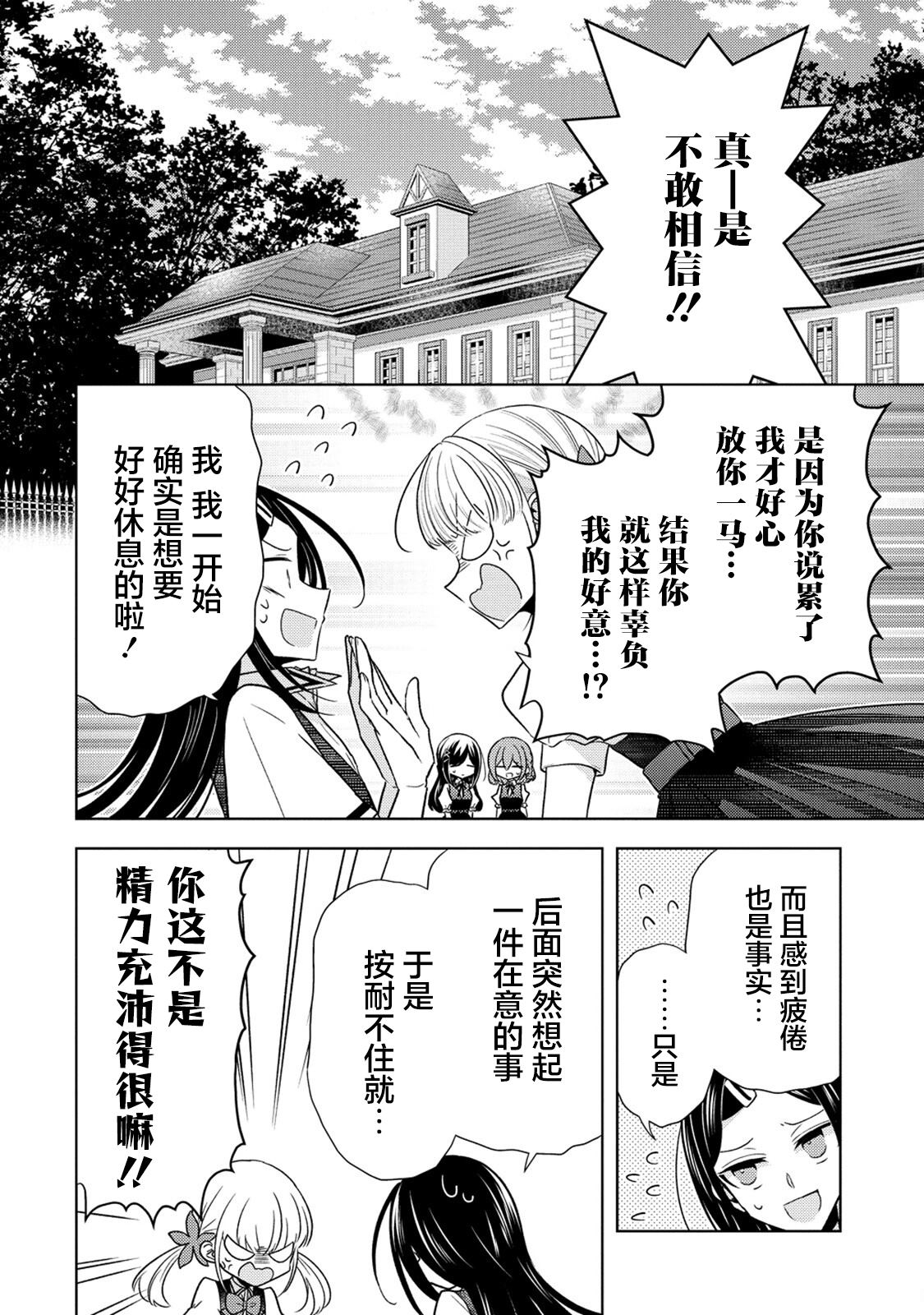 第20话1
