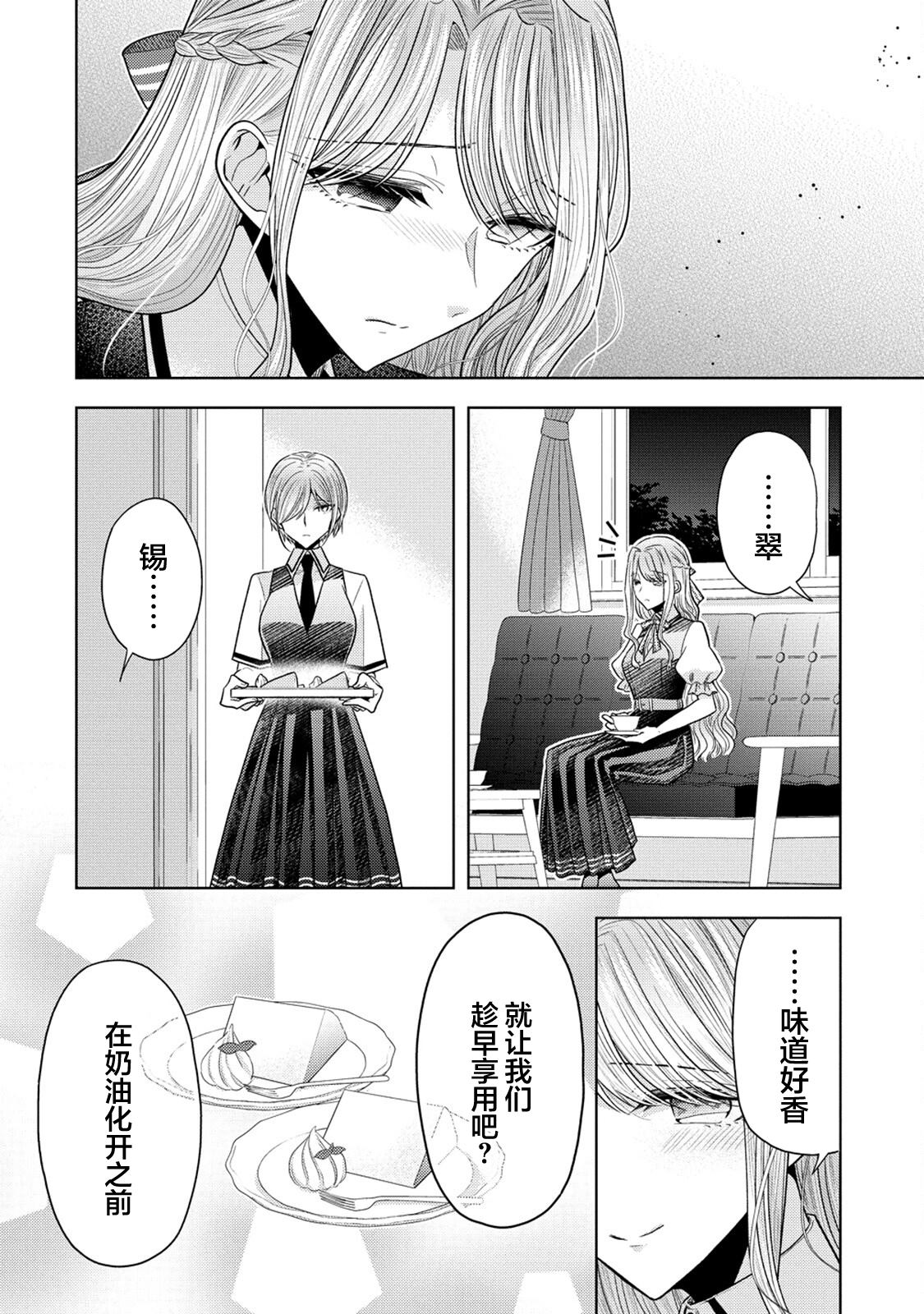 第21话1