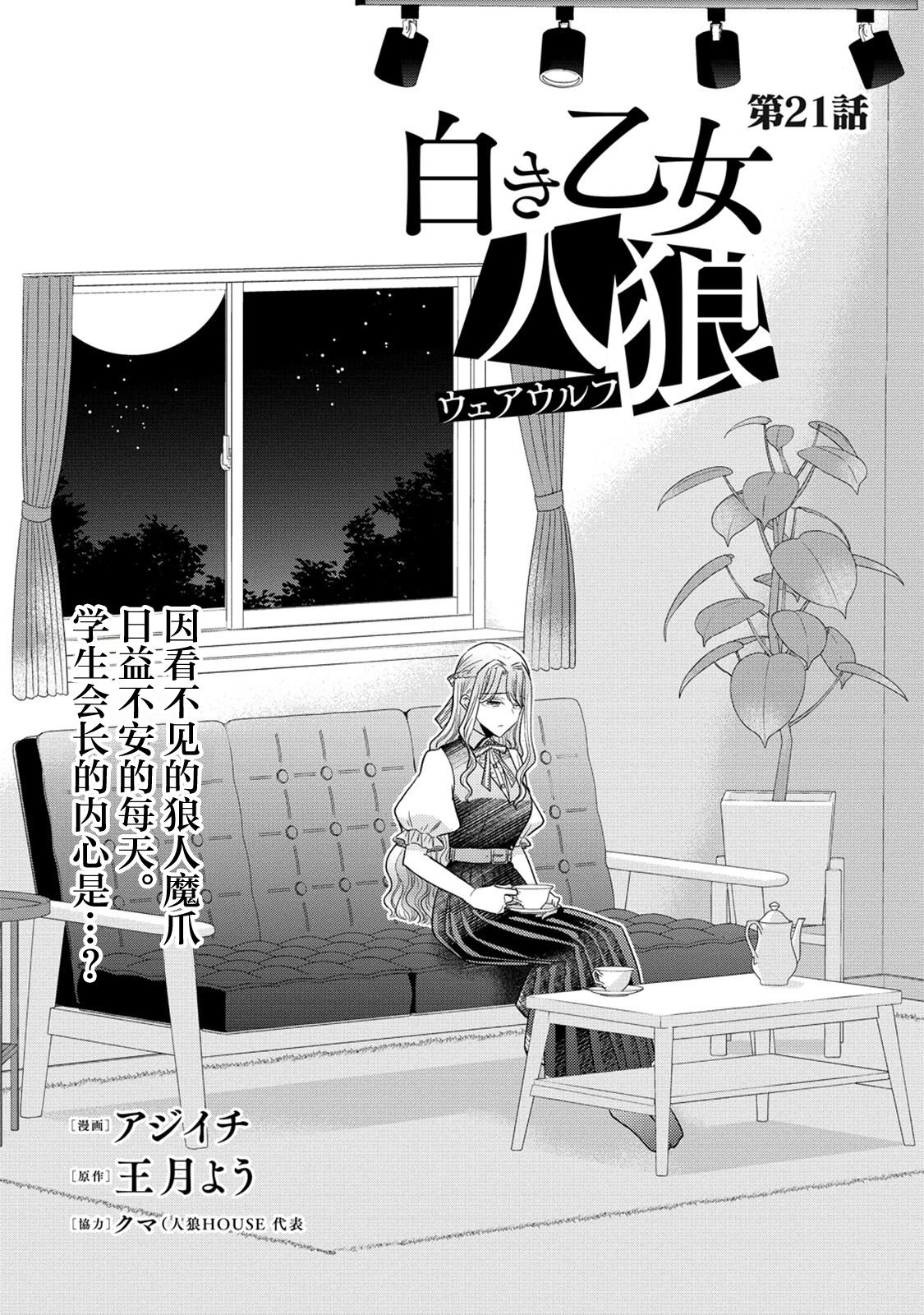 第21话0