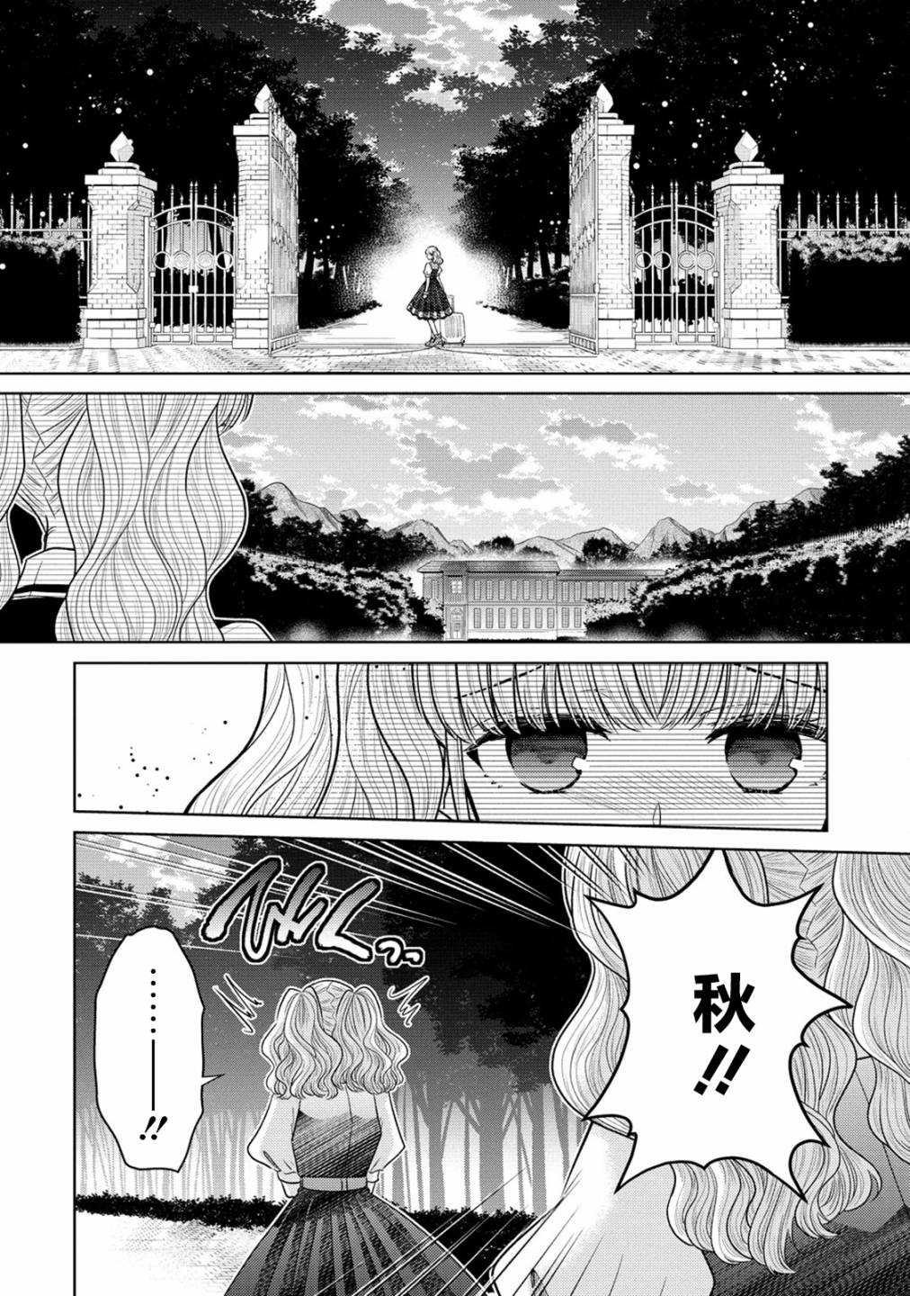 第18话1