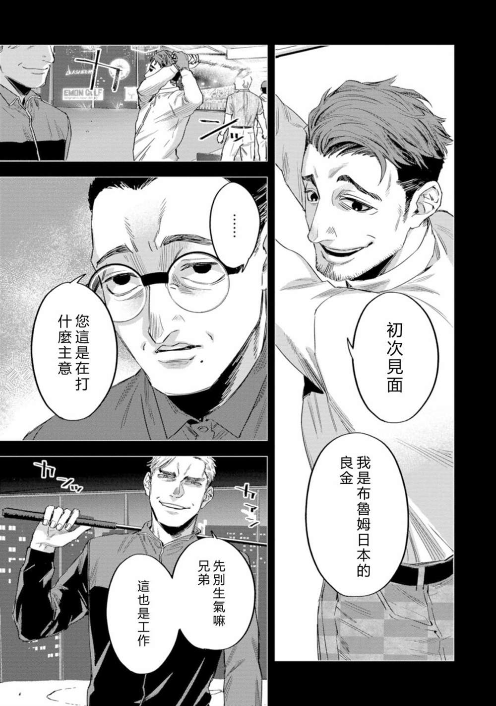 第13话0