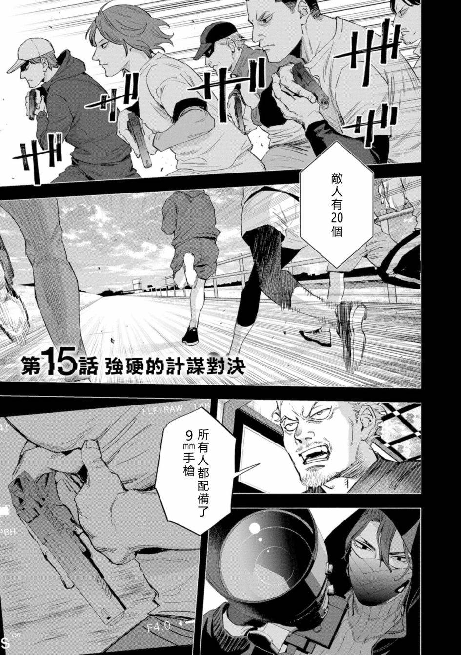 第15话0