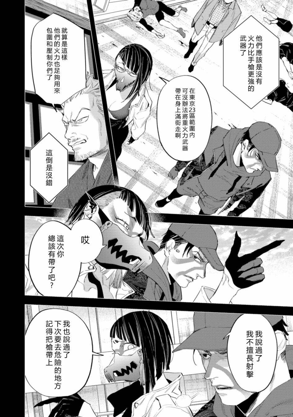 第15话1