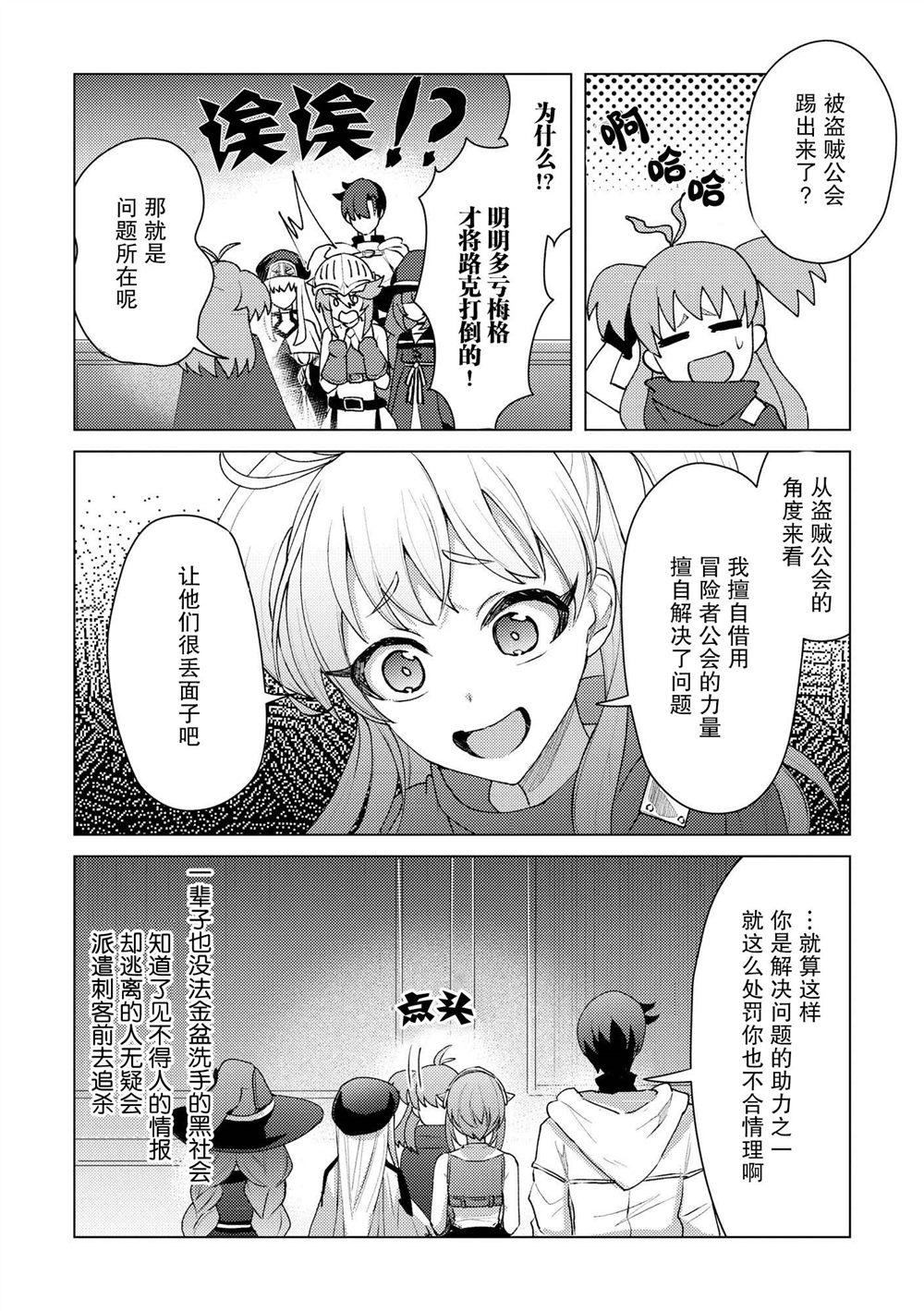 第17话1