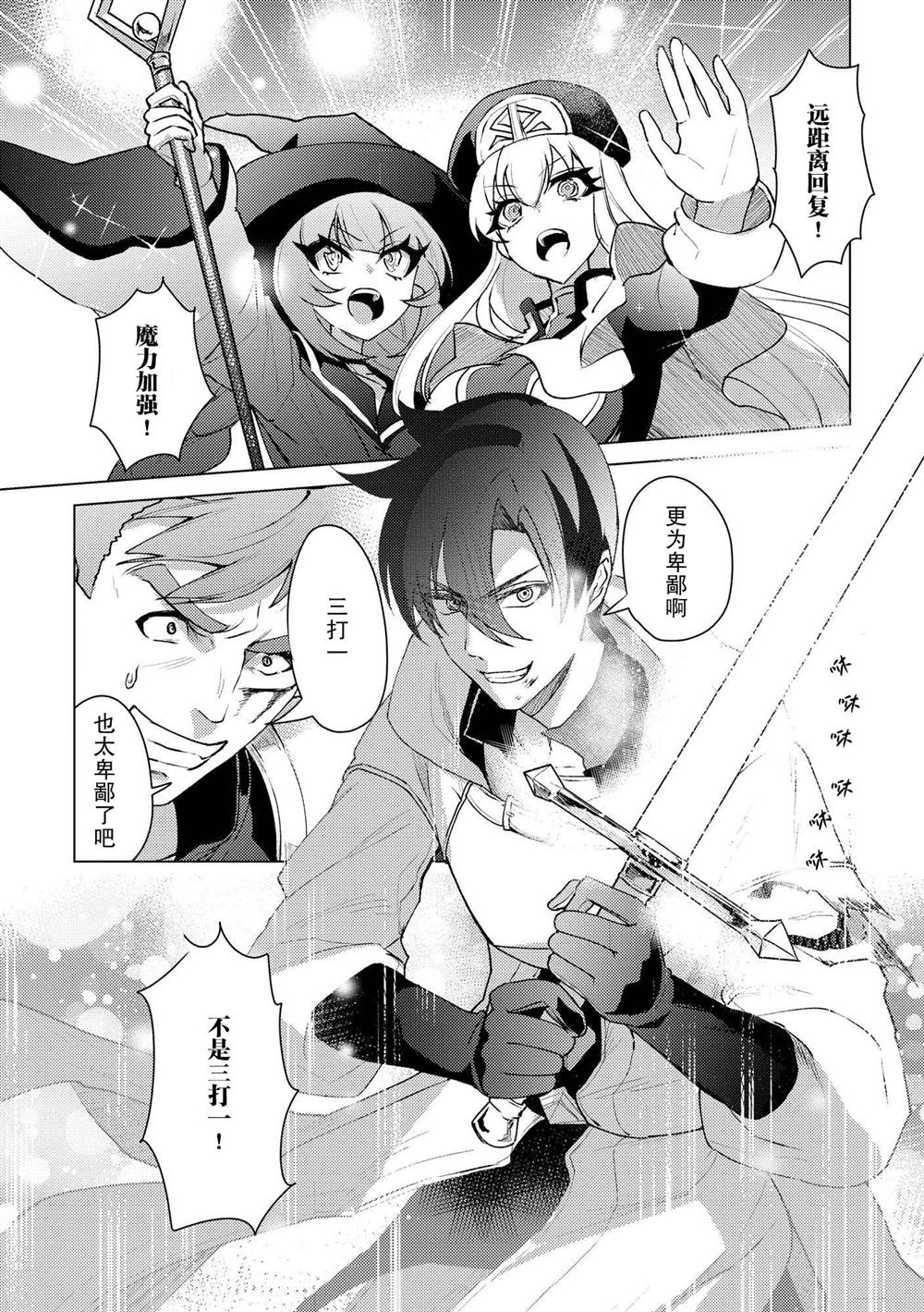 第17话2