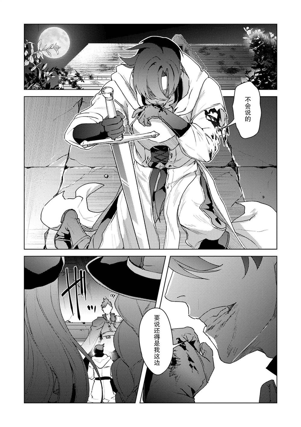 第17话1