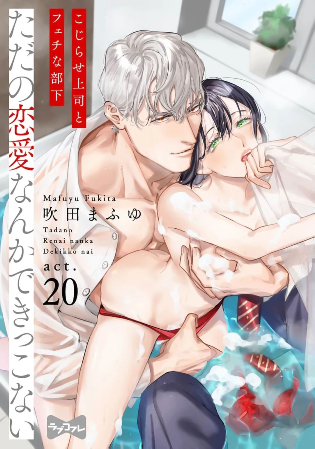 第20话0
