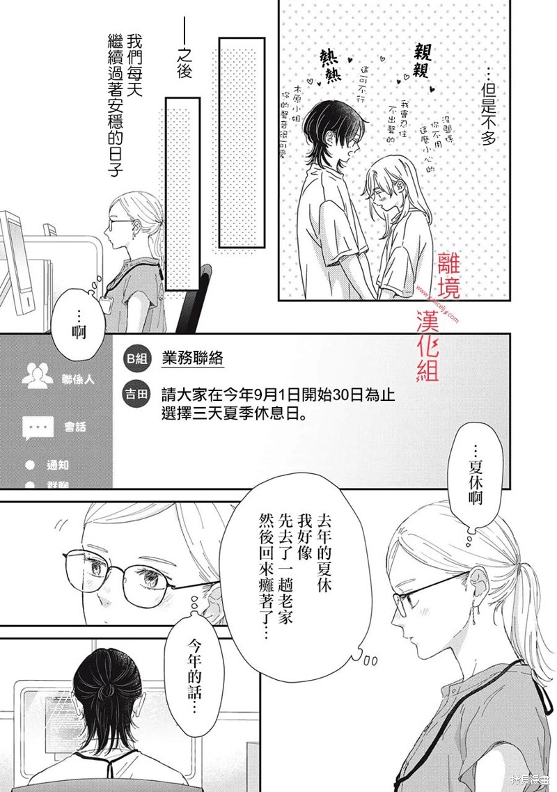 第13话0