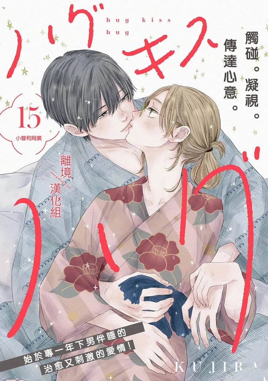 第15话0