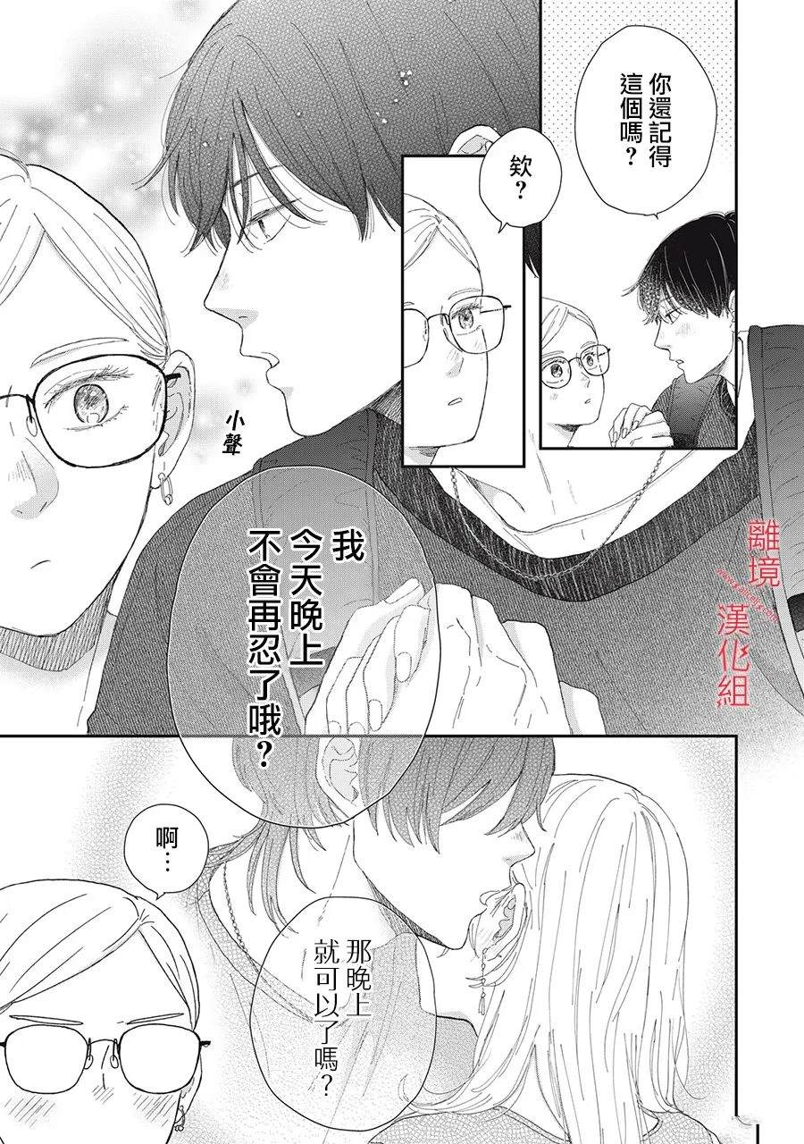 第15话0