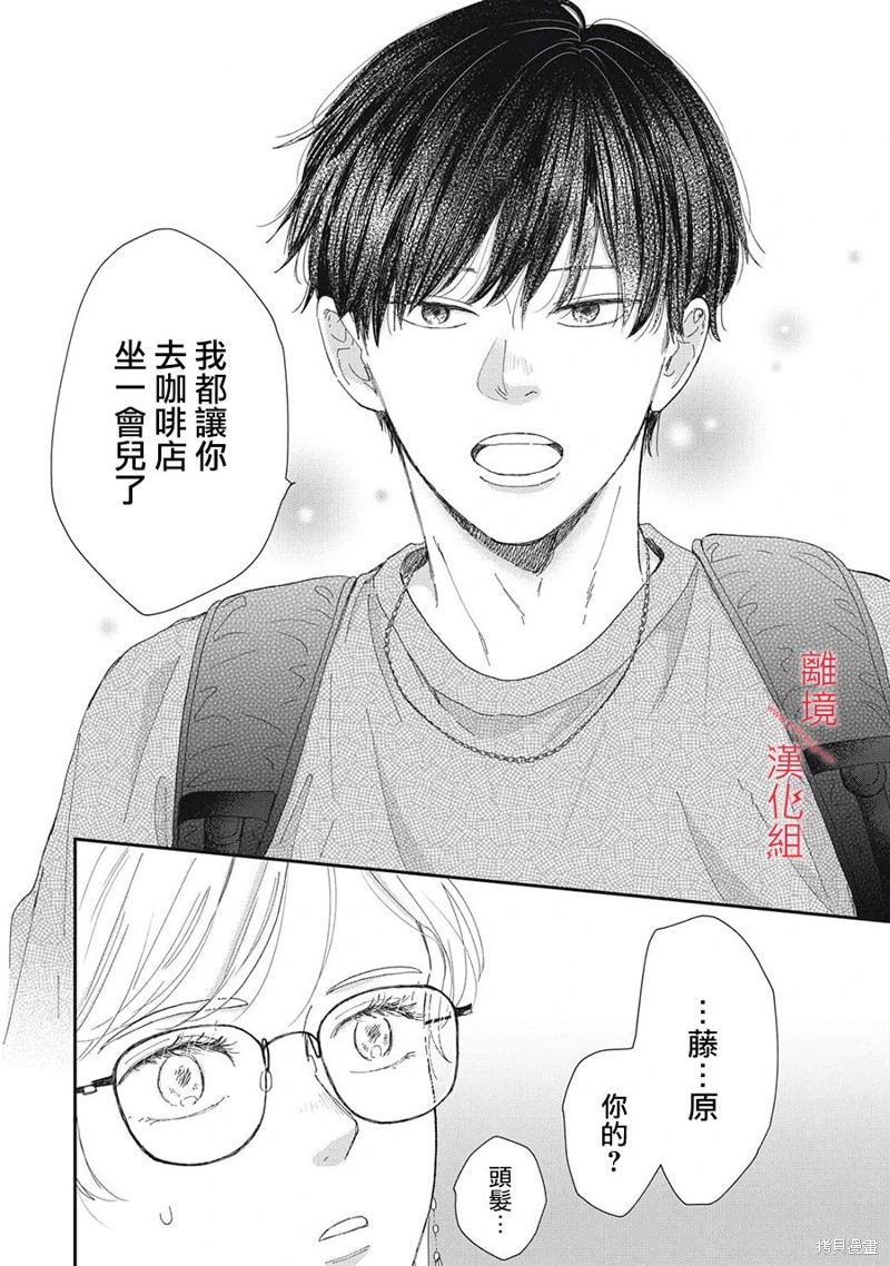 第13话1