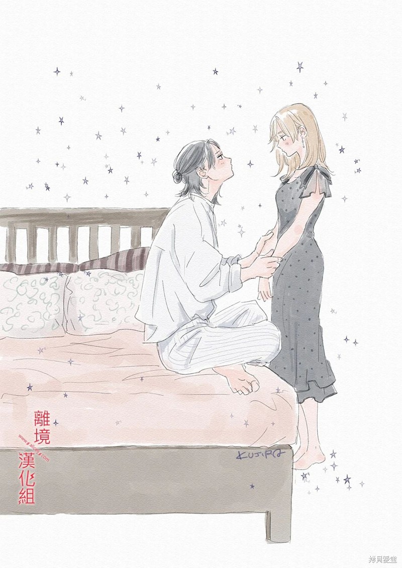第13话3
