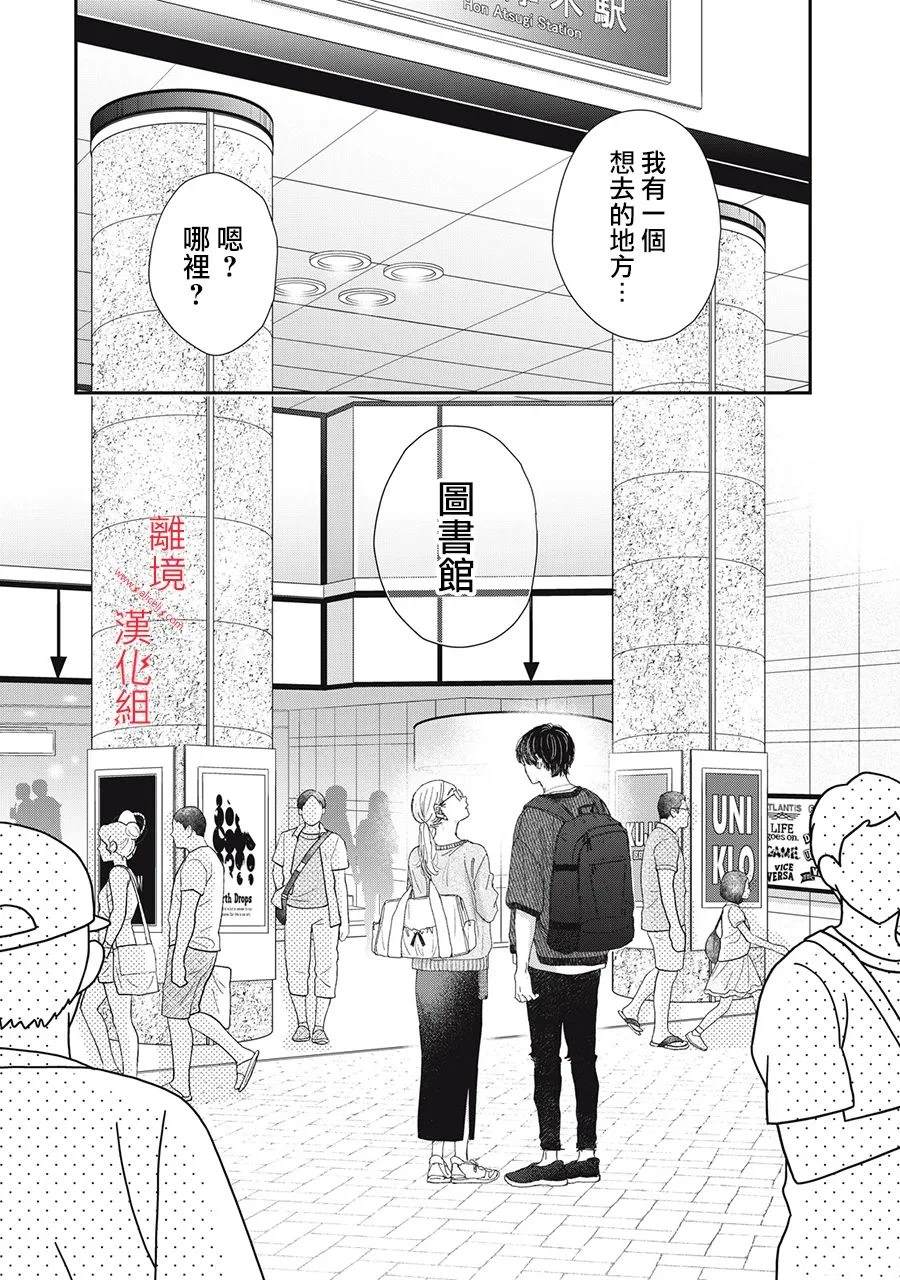第15话1