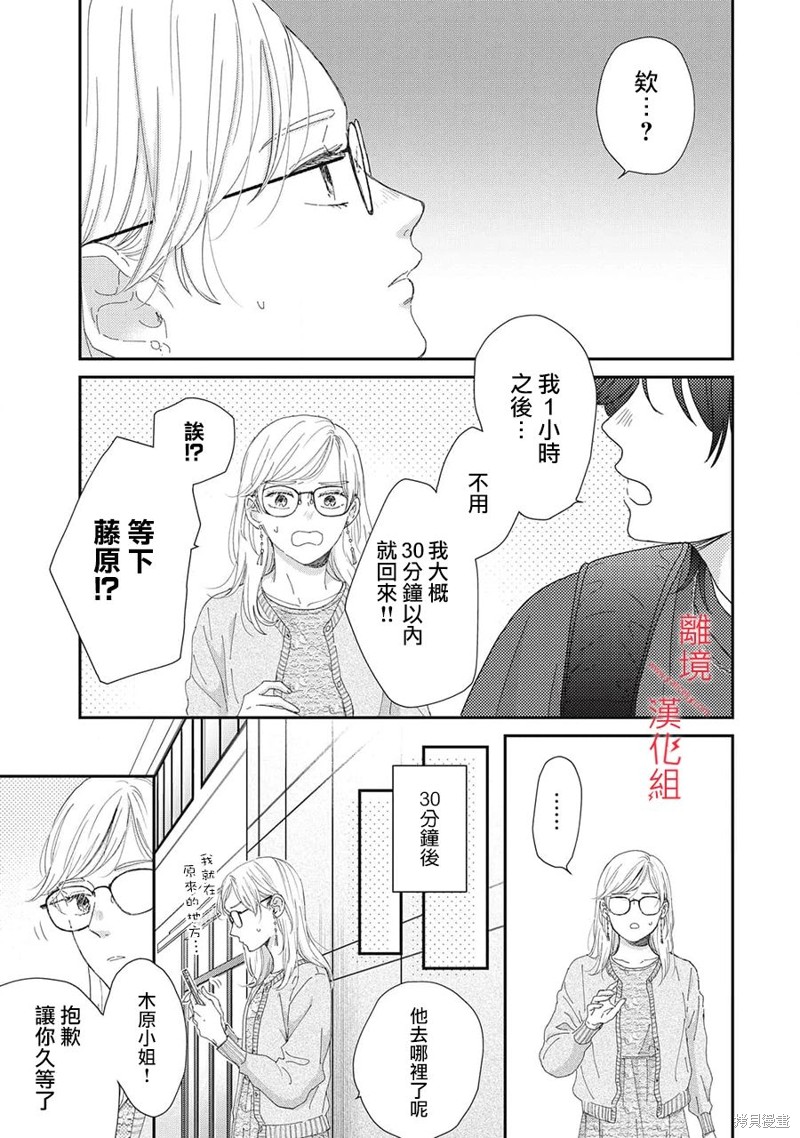第13话0