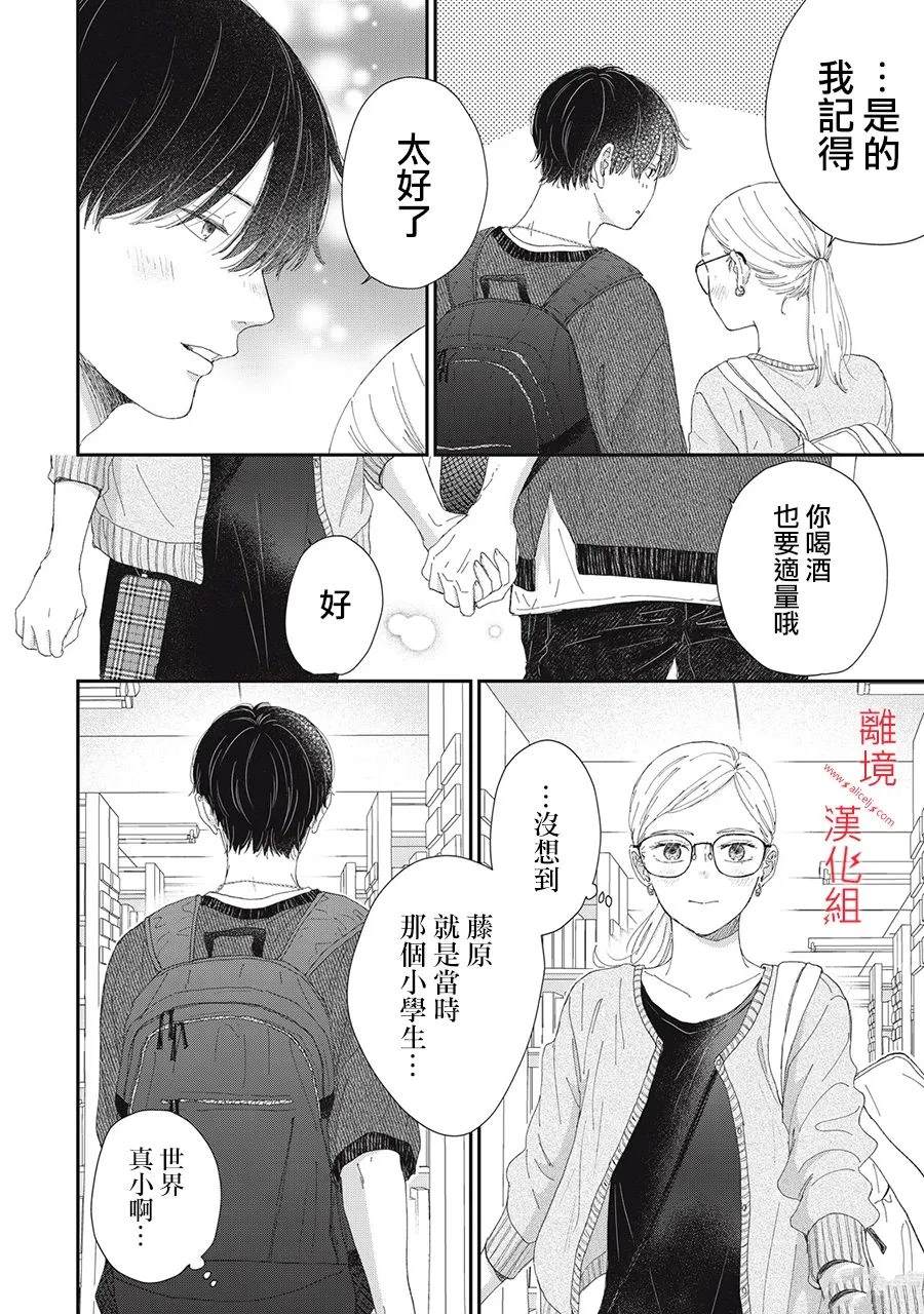第15话1