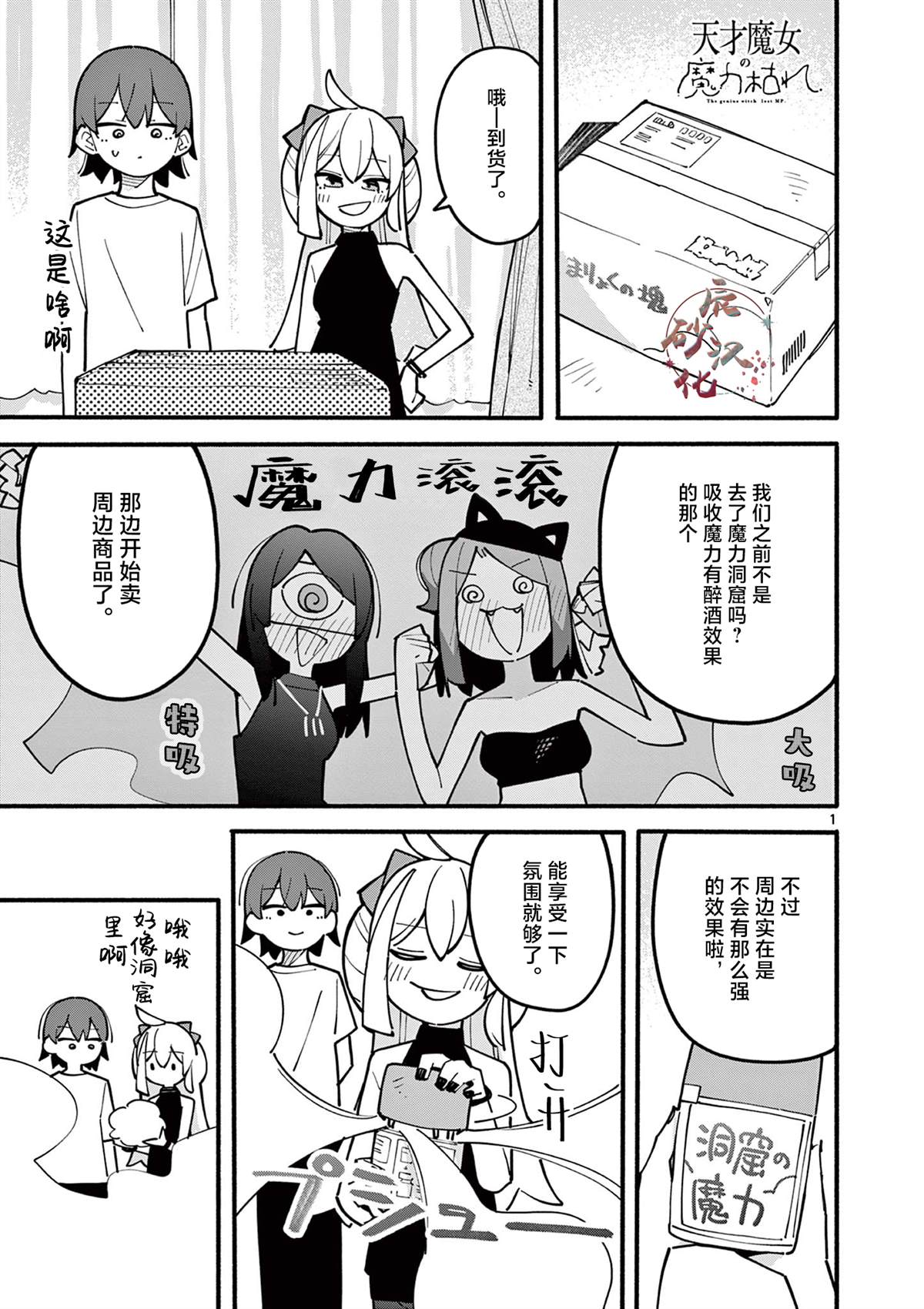 第67话0