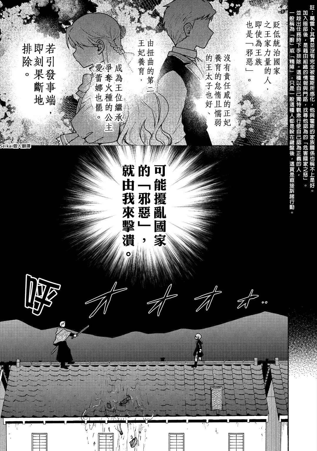 第16话1