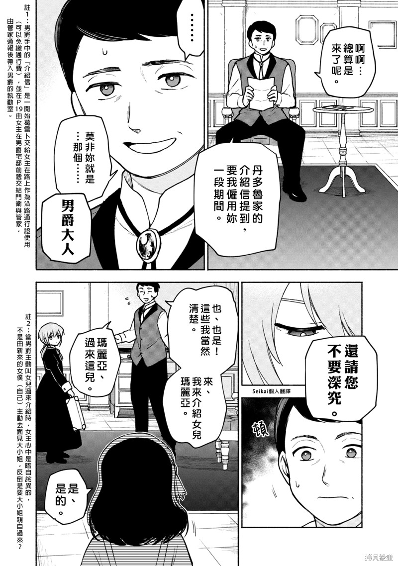 第15话0