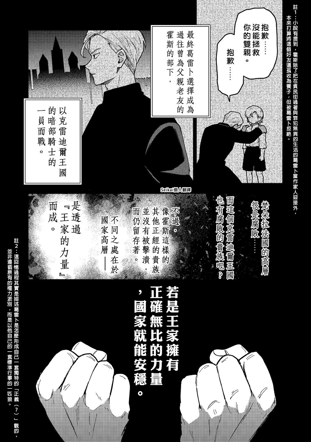 第16话0
