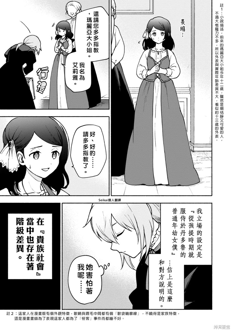 第15话1