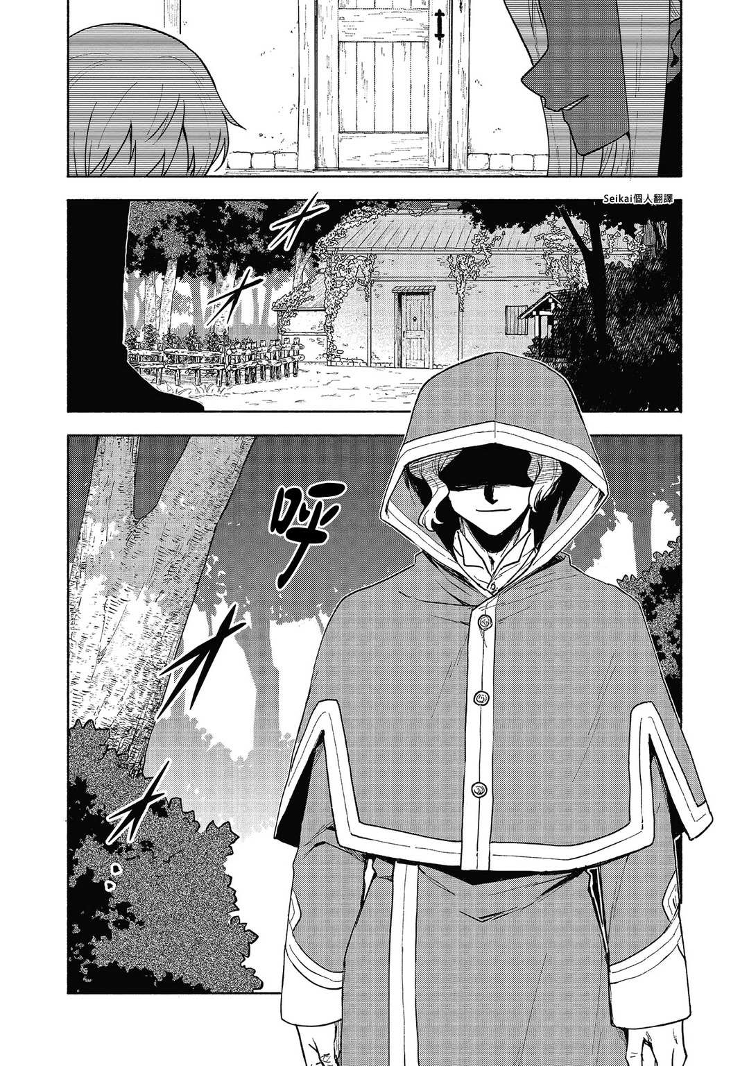 第17话1