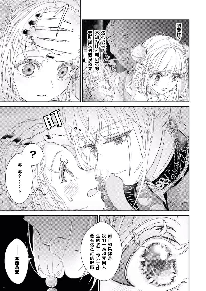 第8话0