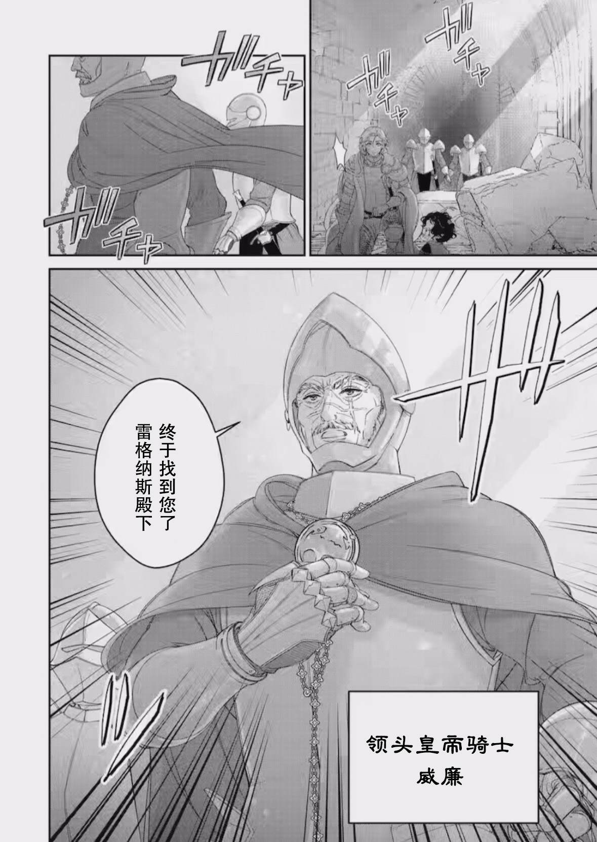 第11话4