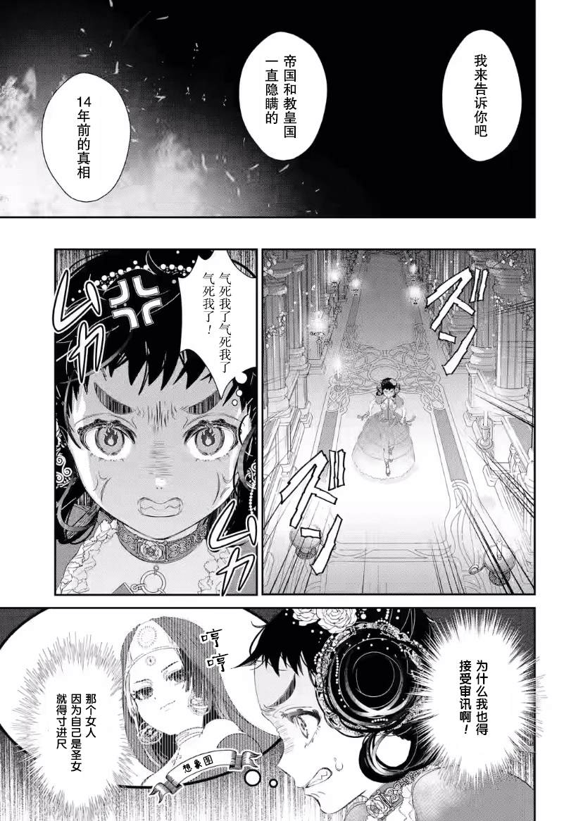 第8话2