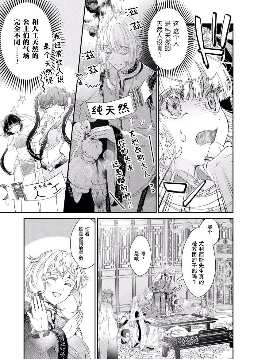 第8话0
