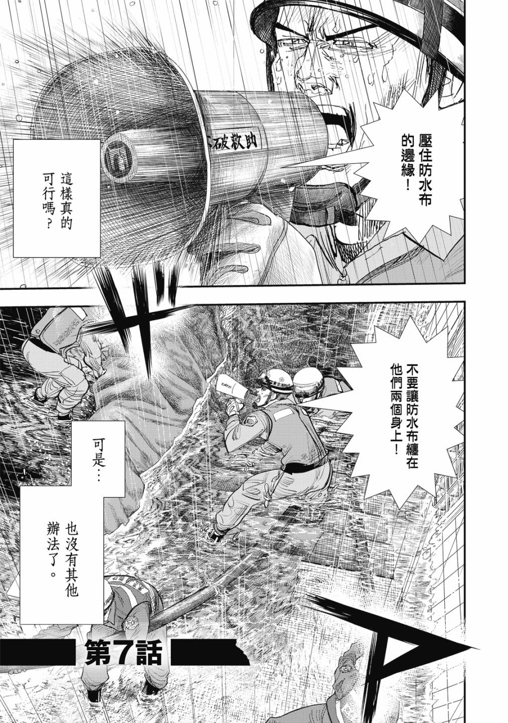 第3卷3