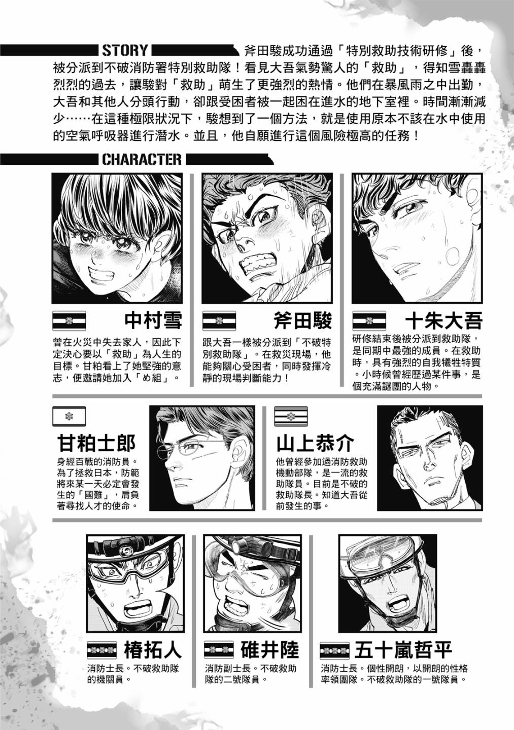 第3卷2