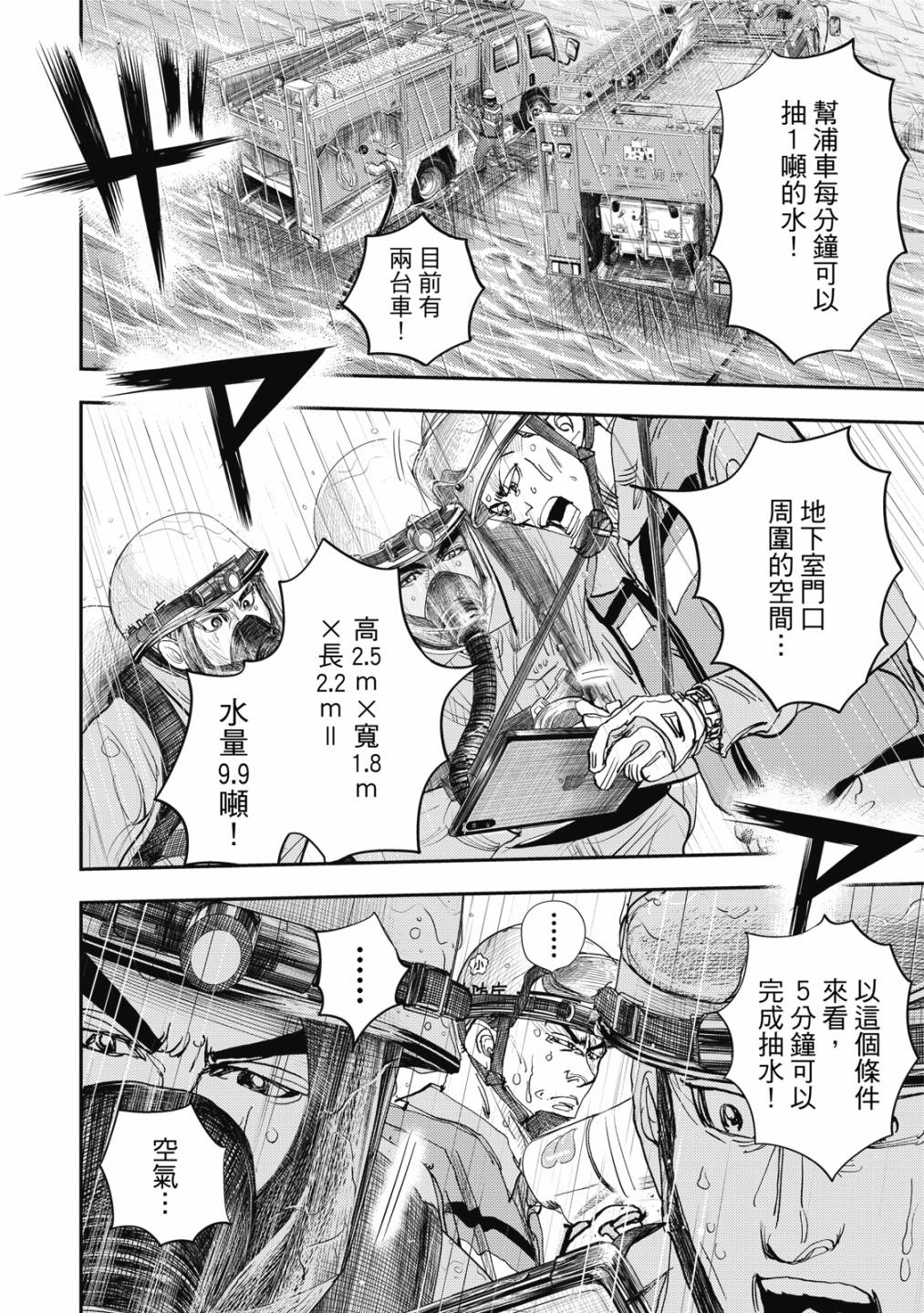 第3卷4