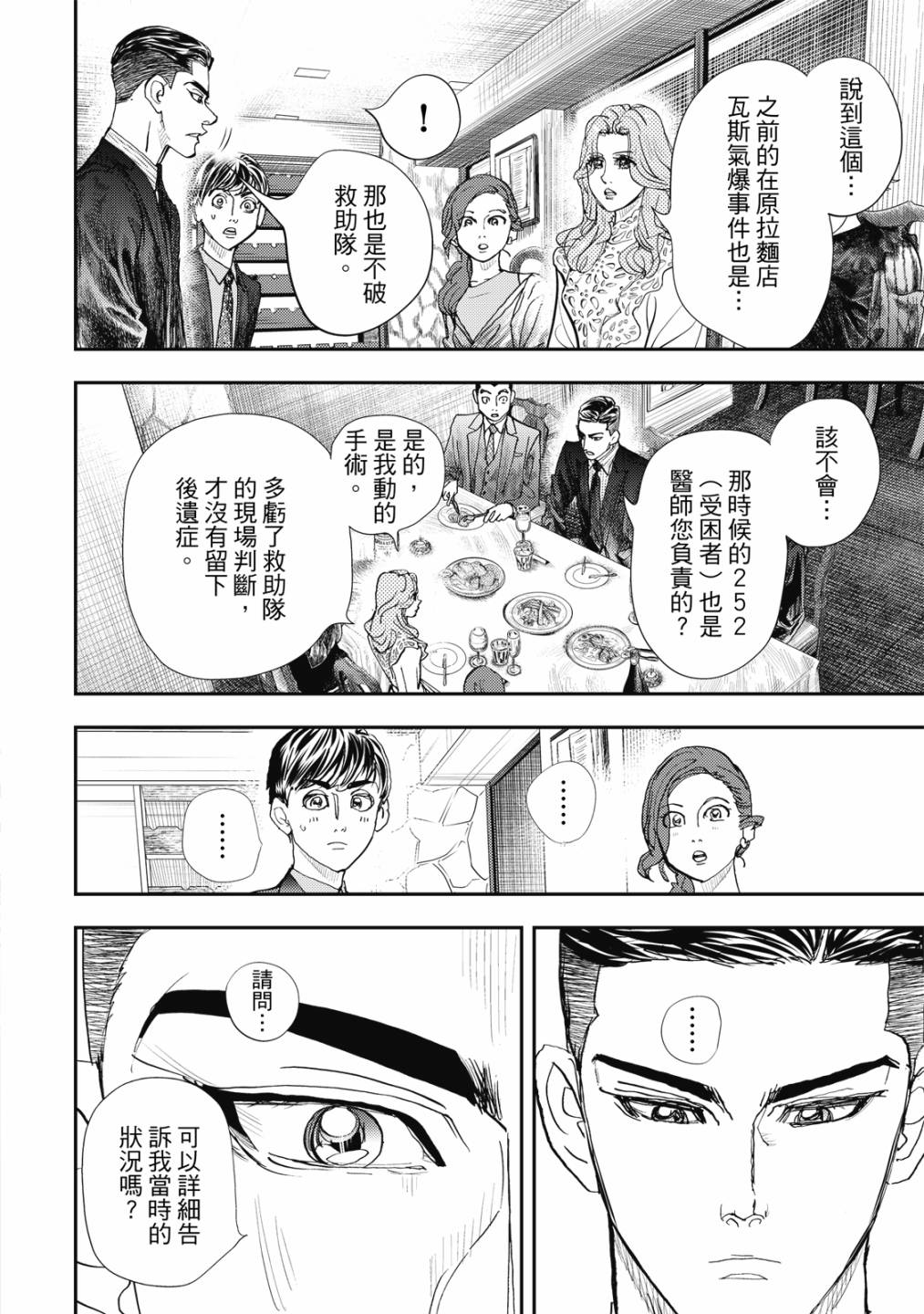 第5卷0