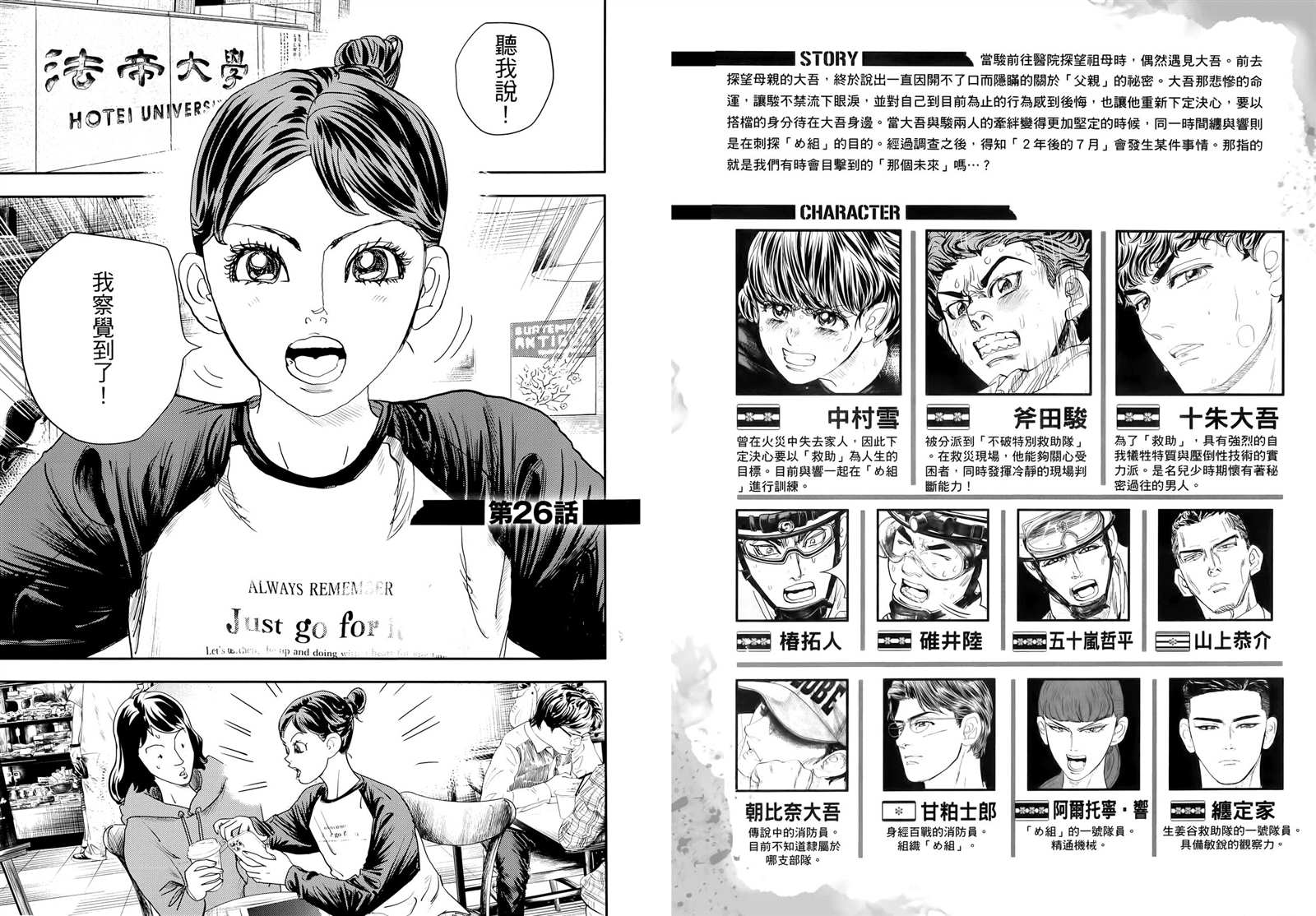 第8卷4